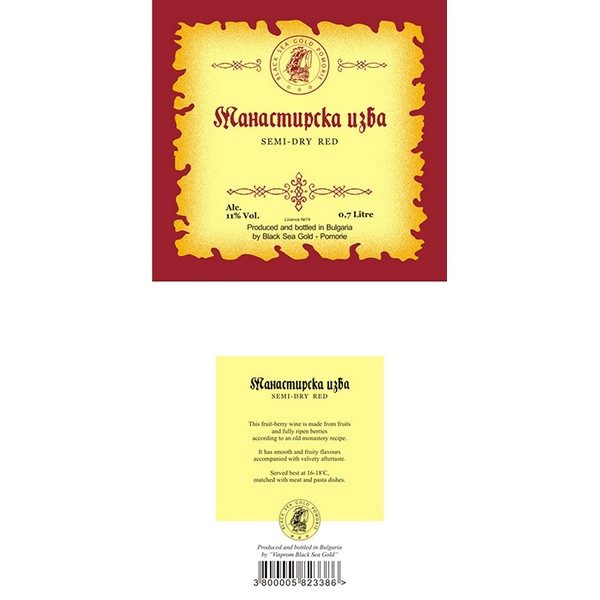 label_16-1