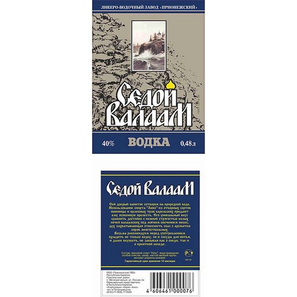 label_31-1